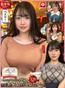 【hoiz00135】ホイホイキュート#10 素人ホイホイZ・個人撮影・ワンナイト・マッチングアプリ・ラブホ・素人・美少女・女子大生・ハメ撮り・巨乳・美乳・貧乳・顔射・中出し・清楚・小柄・潮吹き・電マ・くびれ