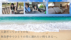 【jur00051】不倫したい、溺愛したい、飢えたHカップ人妻―。 紗月さくら 36歳 AV DEBUT