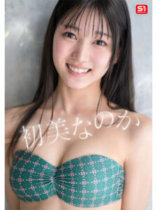 【sone00962】新人NO.1 STYLE 初美なのか シロウト、なのか? 逸材、なのか?