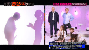 【tsc00047】#47 セクシー女優は死ぬまでにしたいHなことが5つあるらしい…!?【東京スキャンダルクラブ】