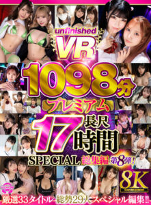 【urvrsp00502】【VR】【8K VR】UnfinishedVRプレミアム長尺1000分SPECIAL総集編8