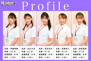 【huntb00444】総射精回数20回以上!入院したら超モテまくりでヤリまくりで射精させられまくり!献身的な看護師たちがボクの病室を訪れて休む暇なく数珠繋ぎ…