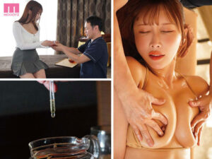 【mida00401】媚薬濃縮オヤジ施術師に何度も中出しされて…キメセク理性崩壊エステの虜にされたワタシ。 うんぱい