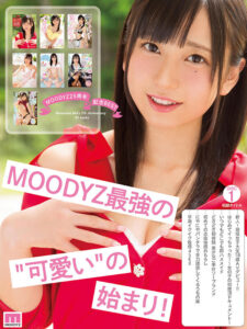 【mizd00497】MOODYZ25周年記念BEST 七沢みあ7周年 完全コンプリート82作品48時間BOX