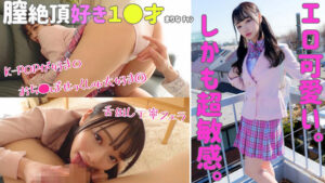 【smcd00003】厳選美少女 素人ムクムクBEST 最高にエロい女子とSEXしまくり制服・中出し・極上フェラチオ ヌケる12射精 超尺456分