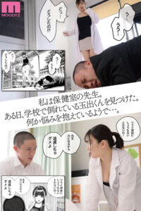 【mimk00137】世界一金玉がでかい〇校生の話～金玉がカラッポになるまで無限ぶっかけSEX～ 原作 ふぐり金太郎、作画 昼寝 累計4万部まさかの逆輸入！実写化 小梅えな