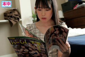 【hmn00220】初めて出来た彼氏が巨乳好きだから… 彼氏との中出しSEXの裏でこっそりマッサージ師の義父におっぱいマッサージされながら生ハメ中出しを繰り返した。 双葉くるみ