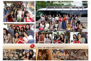 【juq00510】世界一豪華な記念作!! マドンナ20周年記念 湯煙舞う中出し無制限史上初ALL専属バスツアー!!前編 4時間OVER 2枚組!!