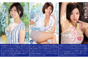 【pbd00485】竹内有紀 プレミアム42作品50本番 全作品収録BEST 1440分