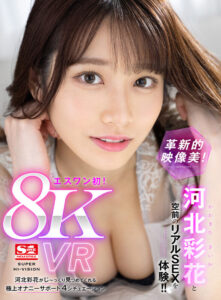 【sivr00247】【VR】河北彩花がじ~っくり見つめてくれる極上オナニーサポート 4シチュエーション