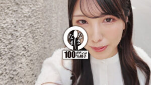 【1namh00019】汁男優ガチ勃起の痴女お姉さん 子宮に本物ザーメン13発 倉木しおり