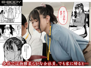 【ebwh00014】姉貴のエロ垢見つけたら