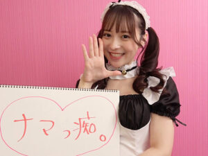 【gqn00003】【生外特化！！】裏オプは射精後チ○ポを生挿入！天馬ゆいのナマ・外出し風俗タワー 天馬ゆい