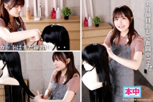 【hmn00491】新人 最近男性に触れたのはお仕事だけ… 郊外で働く美容師のタマゴ中出しAV DEBUT！！ 夢乃陽菜