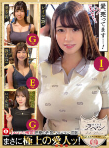 【hoiz00127】ホイホイ ラ・マン10 素人ホイホイZ・個人撮影・ワンナイト・マッチングアプリ・ラブホ・素人・美少女・人妻・主婦・ハメ撮り・爆乳・巨乳・美乳・巨尻・顔射・潮吹き・清楚