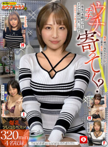 【hoiz00141】ホイホイhomeおウチでヤろう21素人ホイホイSH・個人撮影・ワンナイト・マッチングアプリ・自宅・素人・美少女・お姉さん・ハメ撮り・爆乳・巨乳・美乳・潮吹き・色白・電マ・顔射・浮気・デカチン・巨根・ドキュメンタリー