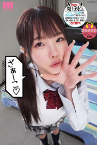 【mida00410】メスガキ妹を3日間…俺(兄)専用メイドにして理解らせる。 松本いちか