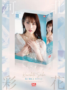 【ofje00448】河北彩花の6年間 24時間