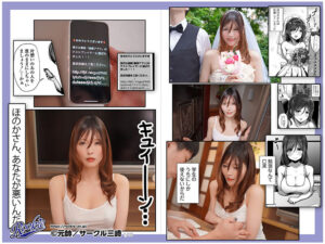 【rki00728】口姻 催●アプリでやりたい放題！憧れの女性もエロい人妻もフェラ奴●にして使いたいときに使える口マ○コにしてやった。 新村あかり 森沢かな