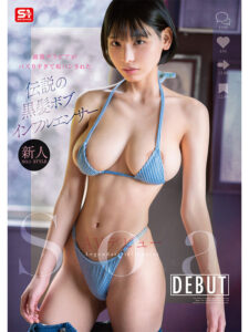 【snos00025】新人NO.1 STYLE 過激グラビアがバズりすぎて垢バンされた 伝説の黒髪ボブインフルエンサー Soa AVデビュー