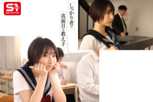 【sone00719】真面目な教え子のナマ乳セーラー誘惑 連日ノーブラで言い寄ってくる若い悪魔的魅力に担任教師は理性保てず校内背徳SEX 糸井瑠花