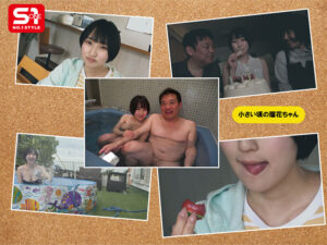 【sone00990】「娘とは小っちゃい頃から愛し合ってます。」父と連れ子の歪んだ愛を記録した10年分の性洗脳ビデオ 糸井瑠花