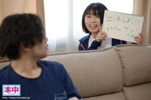 【hmn00180】運動部に所属する義理の妹が部活並みのハードピストンで何発も求愛中出ししてくる痴女っこに急成長。 佐野なつ