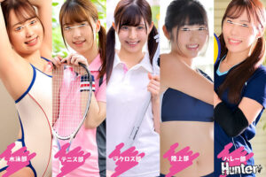 【huntb00521】超イケてる部活女子たちと入れ喰い数珠繋ぎFUCK状態！男は学校にボク1人しかいないからモテてます！部室でサボってるだけでラクロス部、陸上部…