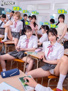 【huntc00476】えっ！？80％？なにこの数字？ヤレる確率が可視化されてボクだけに見える世界！4 なんだその頭の上に見えてる数字は！