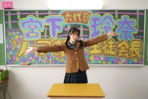 【midv00490】ソープ部を新たにつくった生徒会長玲奈ちゃんがエッチな衣装で大奮闘！発射無制限サービス 宮下玲奈