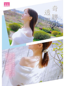 【midv00865】超新人 透明感の女神10年に1人の’エロカワイイ’美少女 AV DEBUT 泉ももか