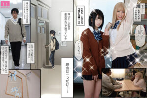 【mimk00121】実写でも！ヤラせてくれる先輩 FANZA同人ランキング日間1位週間1位月間1位シリーズ総販売数30万部超 花柳杏奈 花狩まい