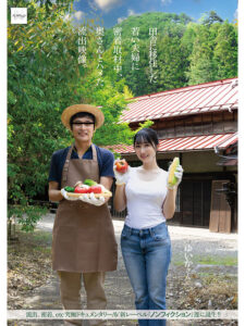 【nsodn00009】田舎に移住した若い夫婦に密着取材中、奥さんとハメた流出映像。