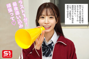 【sone00596】汗くさい童貞チ●ポを喜んでヌキヌキサポートしてくれる世界一優しい陰部ケアマネージャー 未歩なな