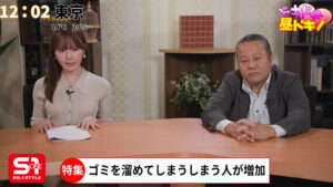 【sone00738】上には決して逆らえない新人女子アナ過激セクハラとお漏らしイカセに耐え続けた結果…とうとうチ●ポを欲しがり始める。 miru