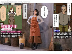 【ure00098】元騎士団長 巨乳人妻、卑劣な敵 戦場は寝床 神宮寺ナオ